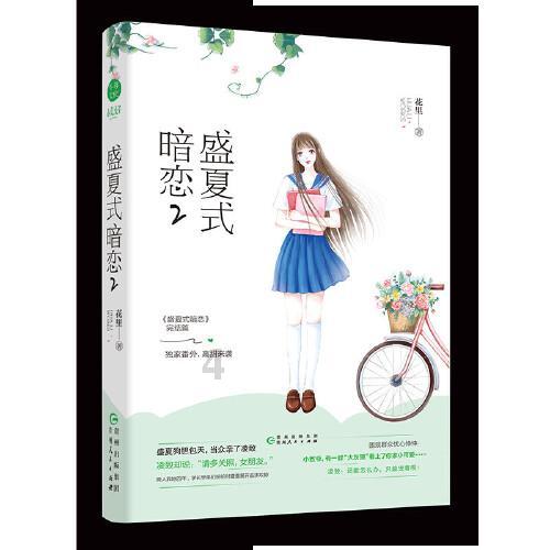 哈哈体育官方入口